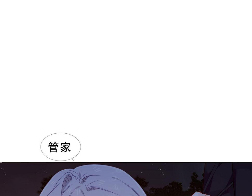 尘梦剧本馆漫画,第29话 背我回家好不好1图