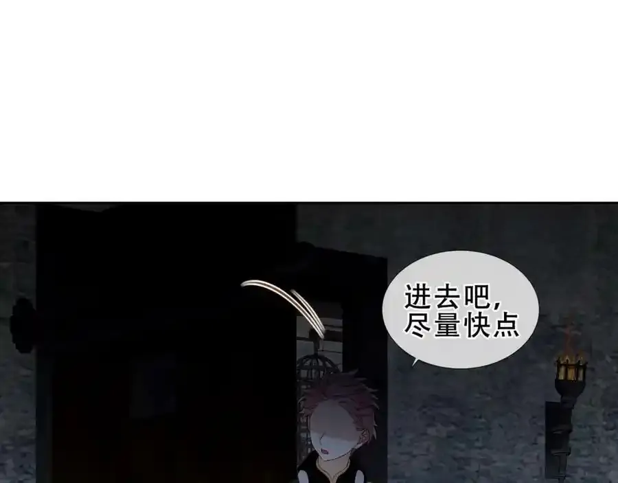 尘梦剧本馆漫画,第37话 与现实的连接2图