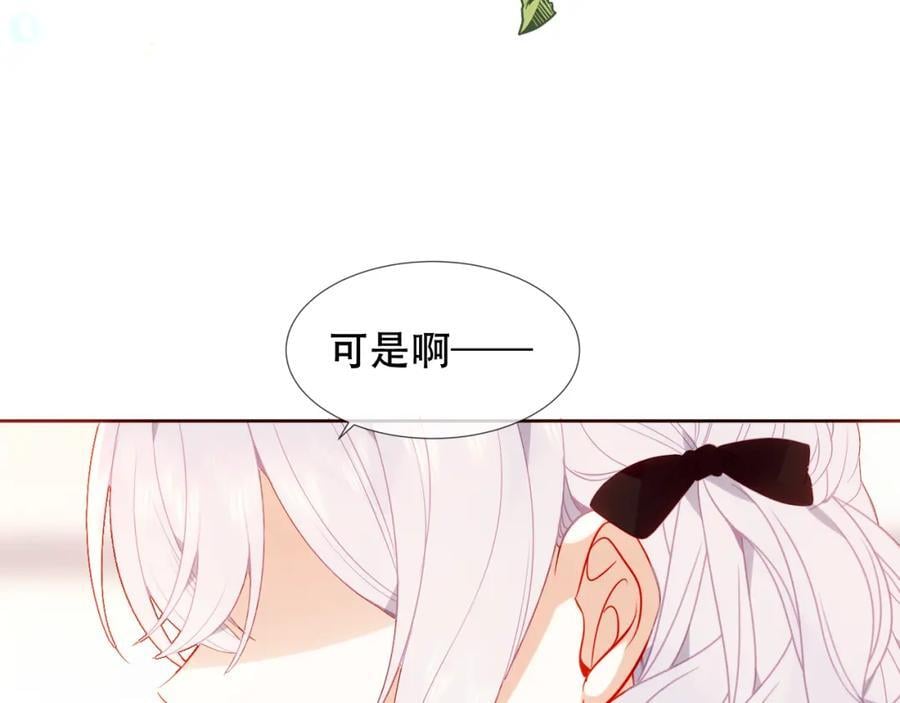 尘梦剧本馆漫画,第3话 你更重要3图