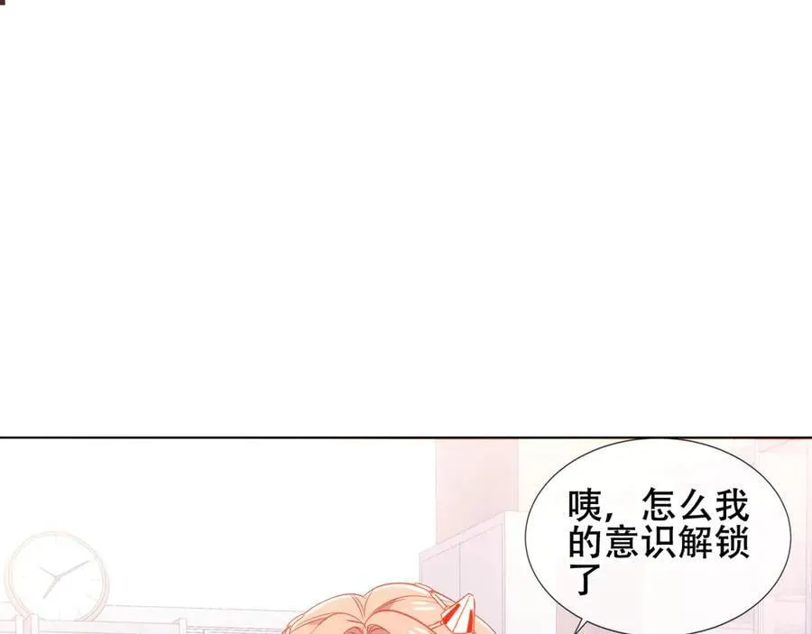 尘梦剧本馆漫画,第44话 少爷的名字是？5图