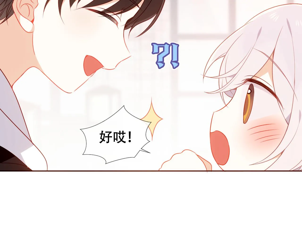 尘梦剧本馆漫画,第31话 醉梦2图