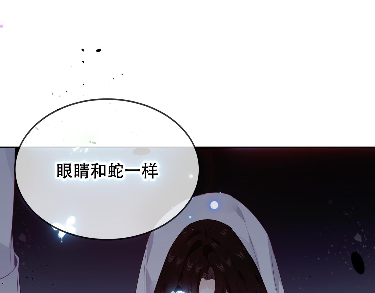 尘梦剧本馆漫画,第4话 你不认识我？2图