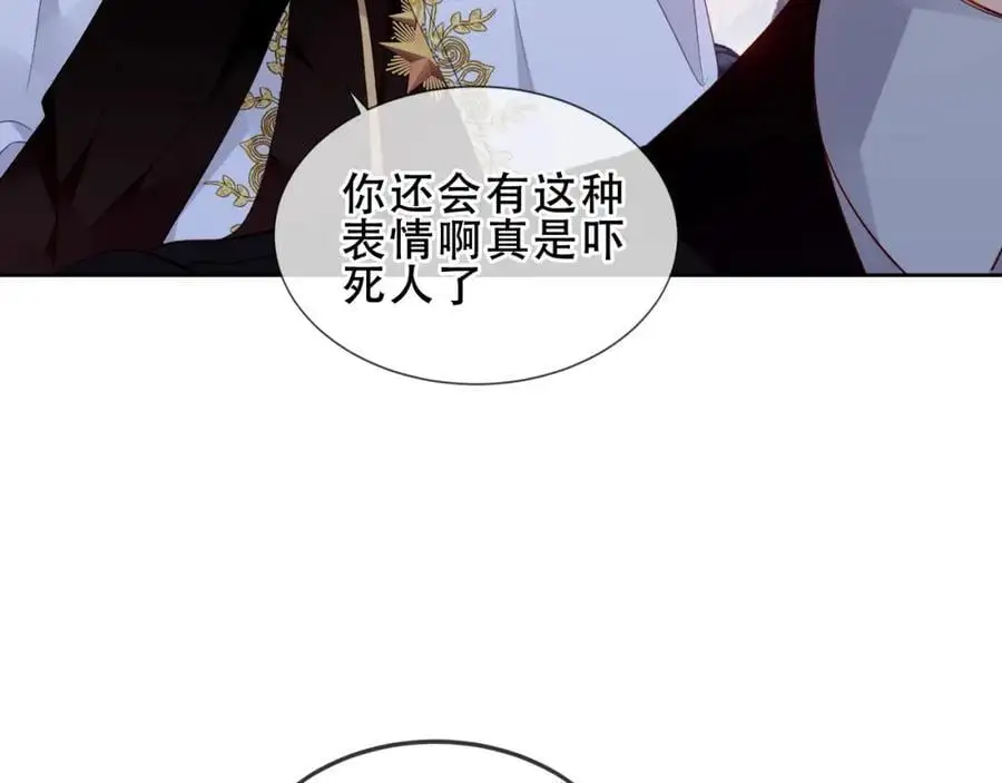 尘梦剧本馆漫画,第17话 躲藏4图