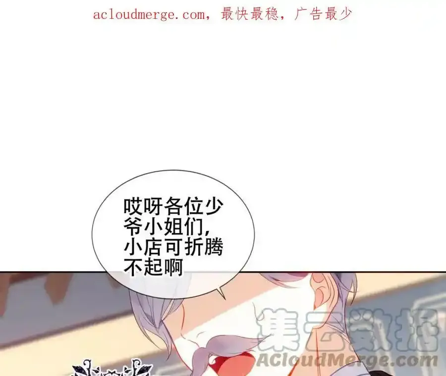 尘梦剧本馆漫画,本周请假3图