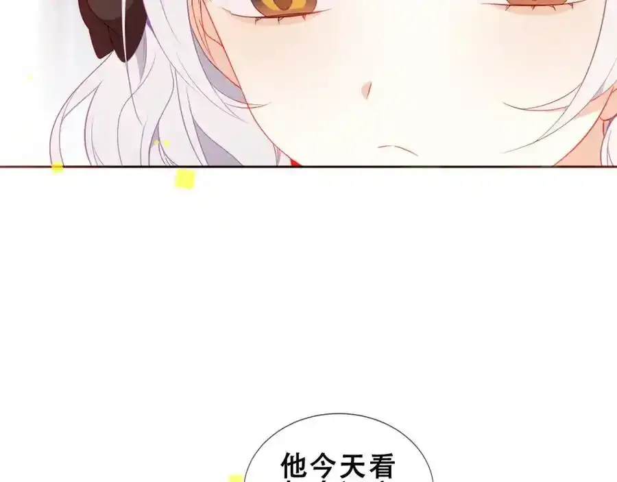 尘梦剧本馆漫画,第7话 心跳5图