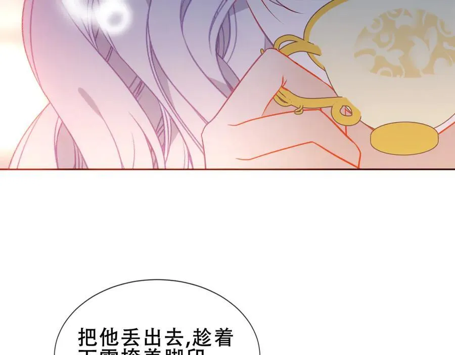 尘梦剧本馆漫画,第34话 无法回头的谎言4图