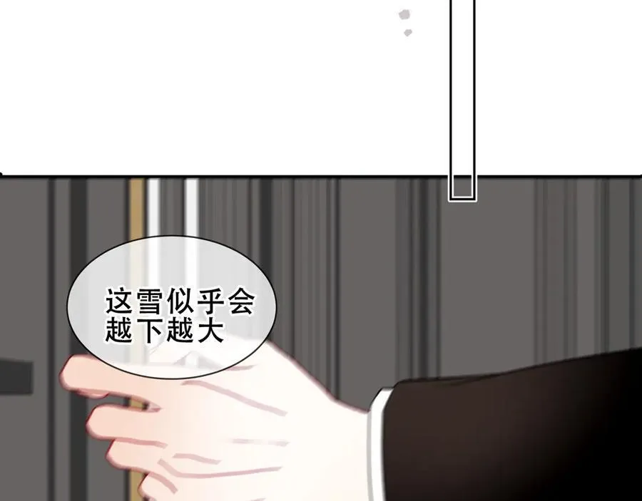 尘梦剧本馆漫画,第31话 暴雪前的宁静4图