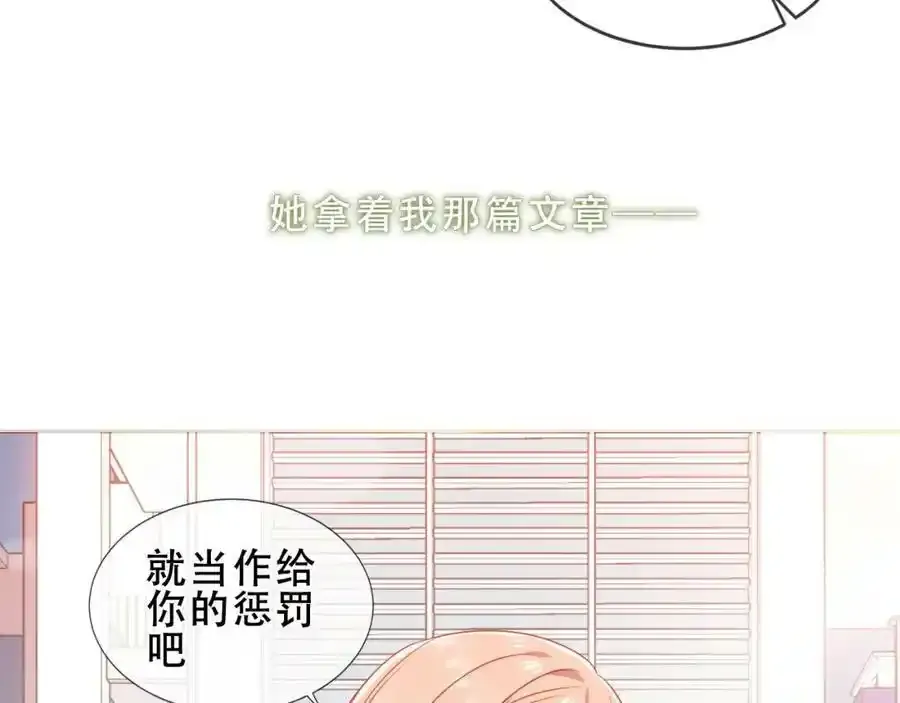 尘梦剧本馆漫画,第38话 他人故事中的大小姐5图