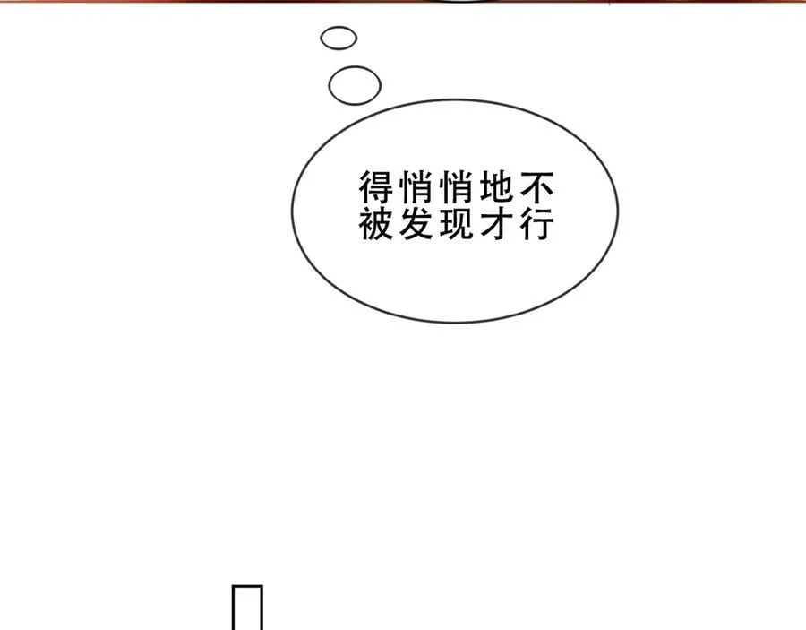 尘梦剧本馆漫画,第46话 请求5图