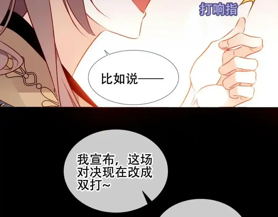 尘梦剧本馆漫画,第13话 考试日4图