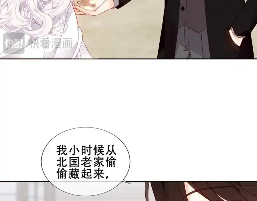 尘梦剧本馆漫画,第7话 心跳4图