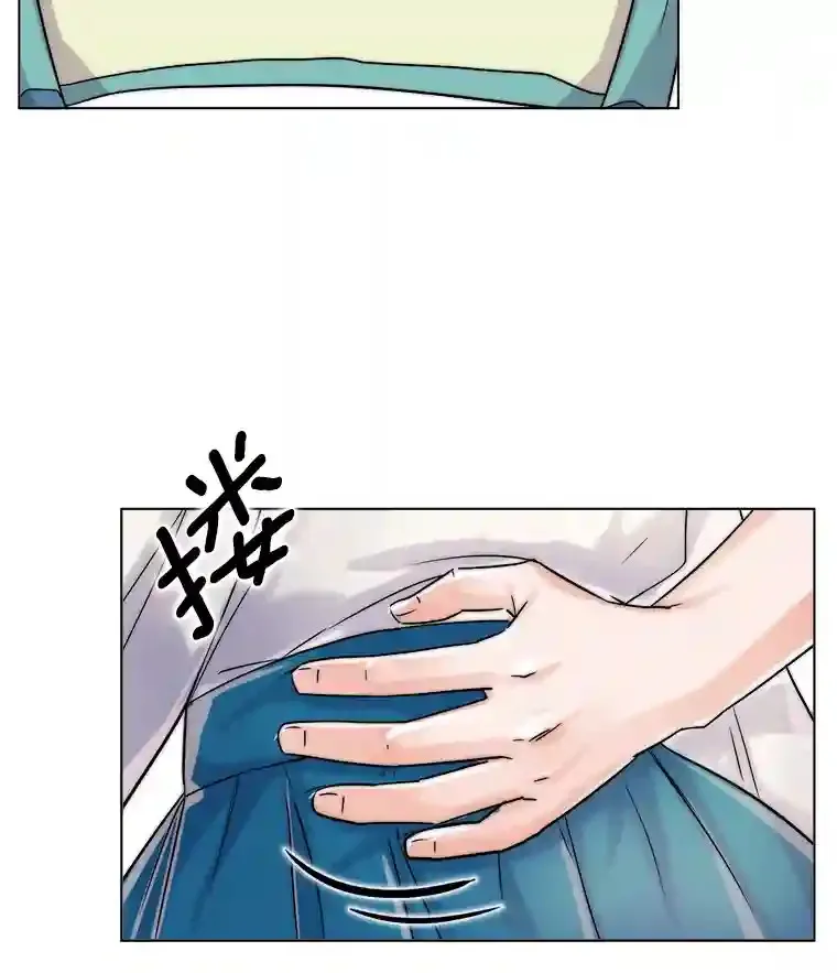 天生巨星漫画,9.试戏3图