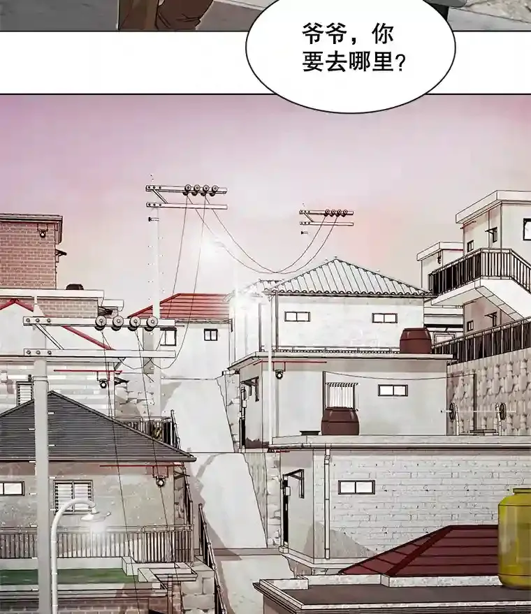 天生巨星漫画,1.恢复容貌5图