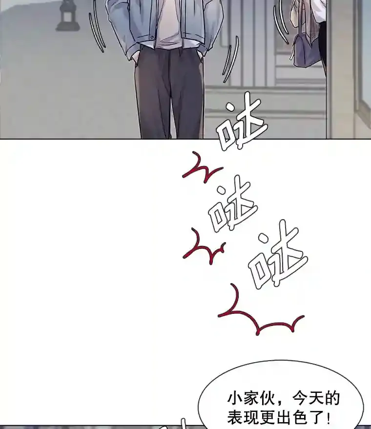 天生巨星漫画,10.仁雅的另一面4图