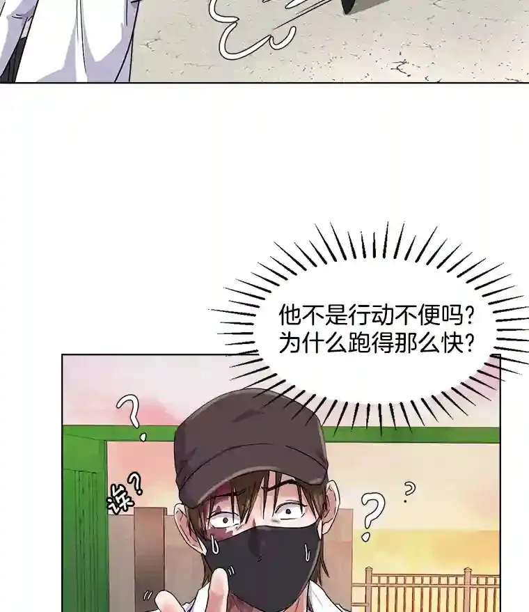 天生巨星漫画,1.恢复容貌1图