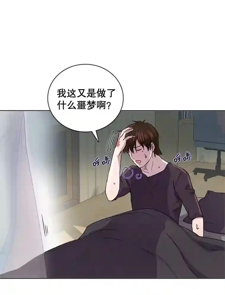 天生巨星漫画,1.恢复容貌5图