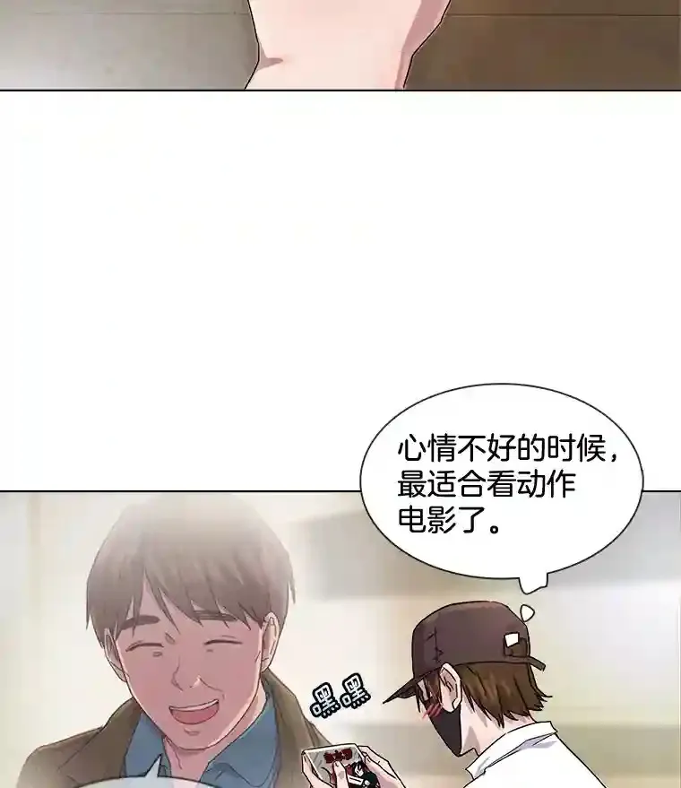 天生巨星漫画,1.恢复容貌2图