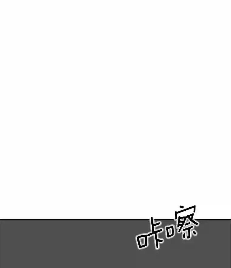 天生巨星漫画,3.改变自己4图