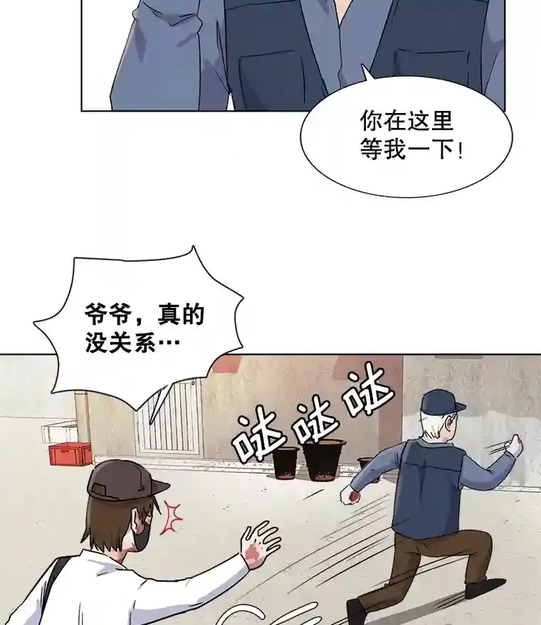 天生巨星漫画,1.恢复容貌5图