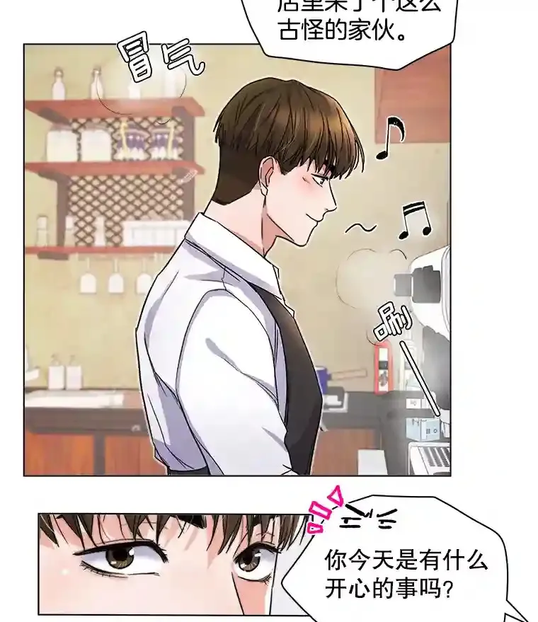 天生巨星漫画,6.观看话剧2图