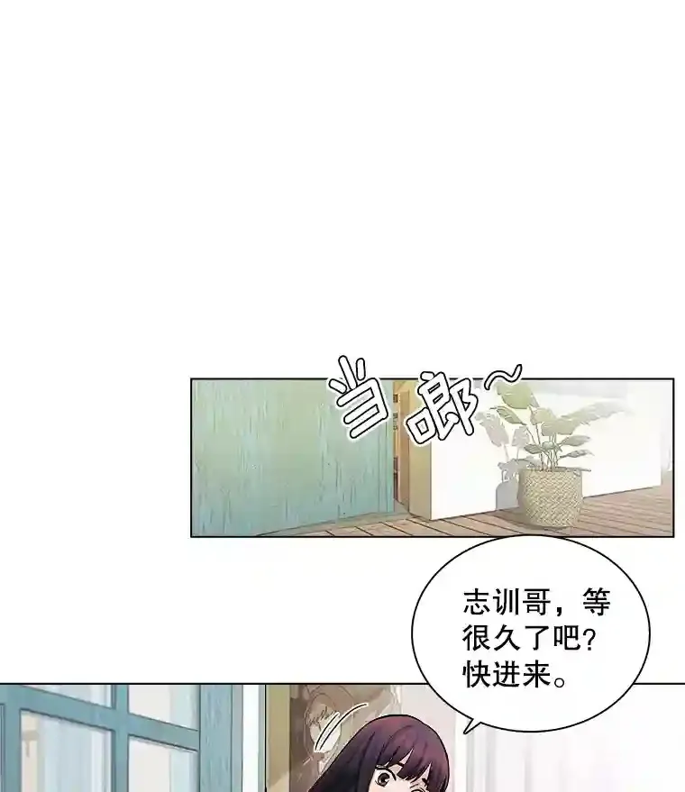 天生巨星漫画,5.初见老板3图