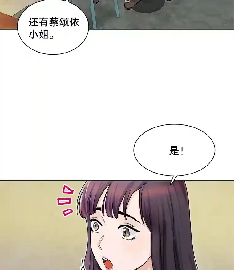 天生巨星漫画,4.拒绝签约1图