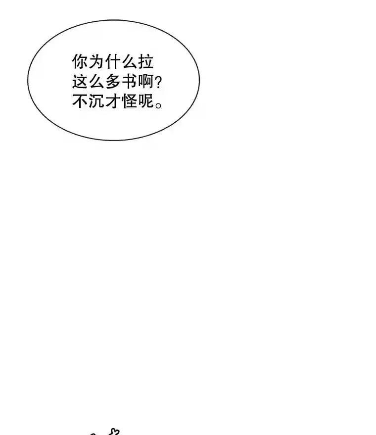 天生巨星漫画,1.恢复容貌2图