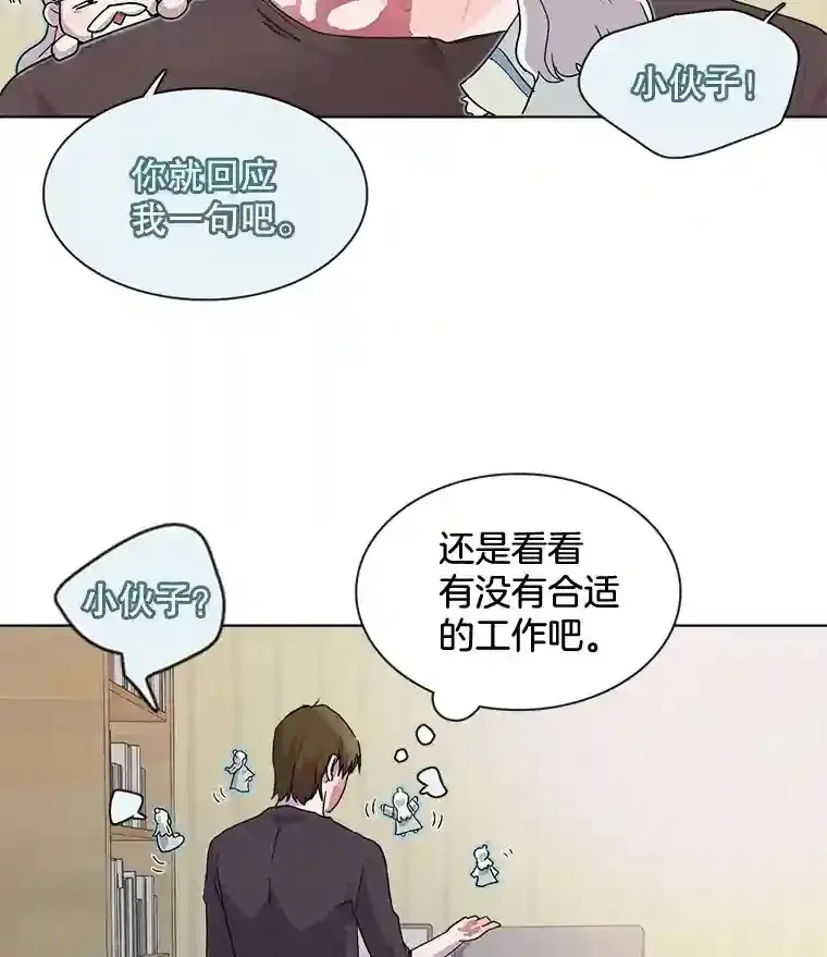 天生巨星漫画,1.恢复容貌5图