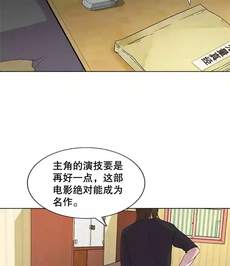 天生巨星漫画,1.恢复容貌4图