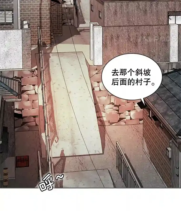 天生巨星漫画,1.恢复容貌1图