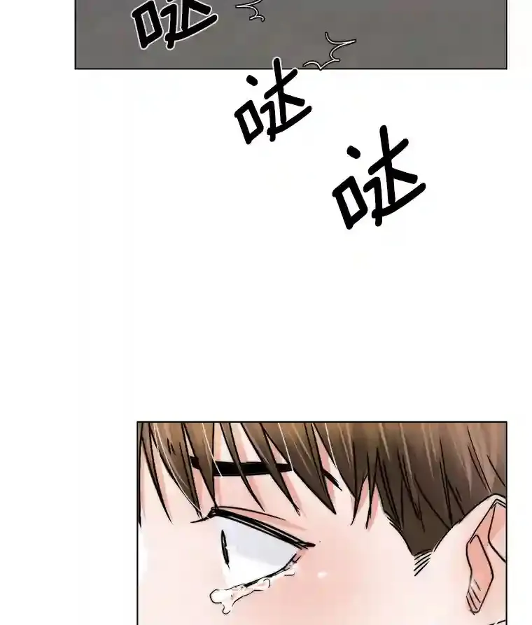 天生巨星漫画,9.试戏3图