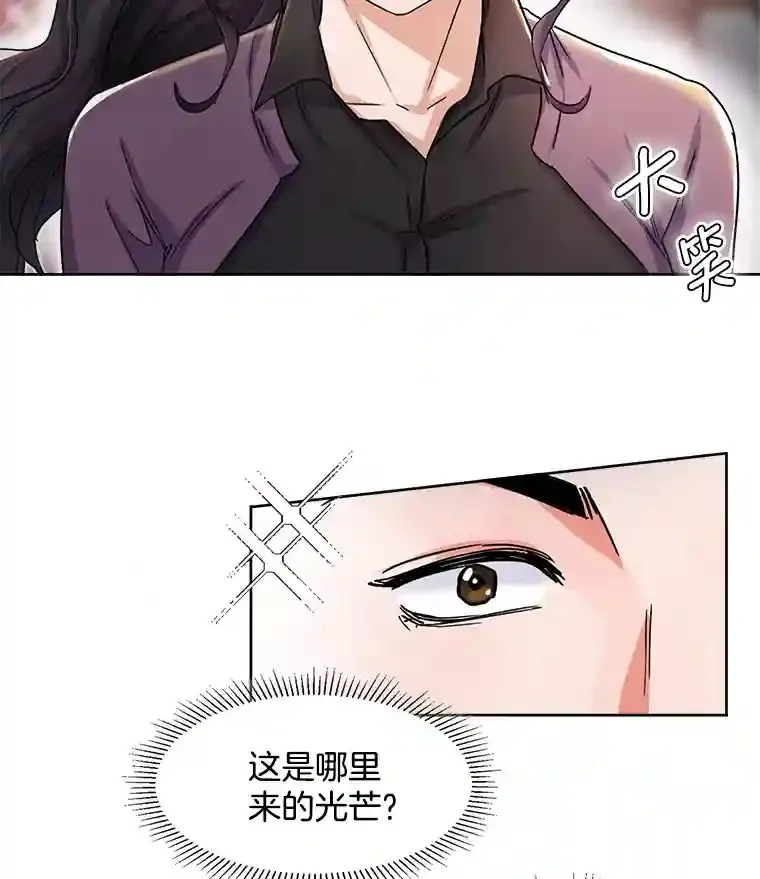 天生巨星漫画,4.拒绝签约3图