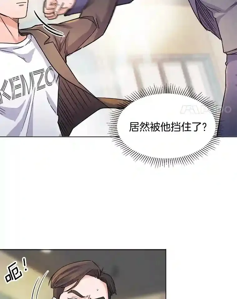 天生巨星漫画,5.初见老板4图