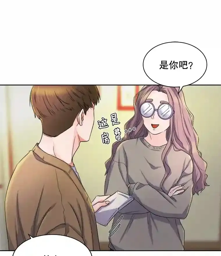 天生巨星漫画,3.改变自己2图