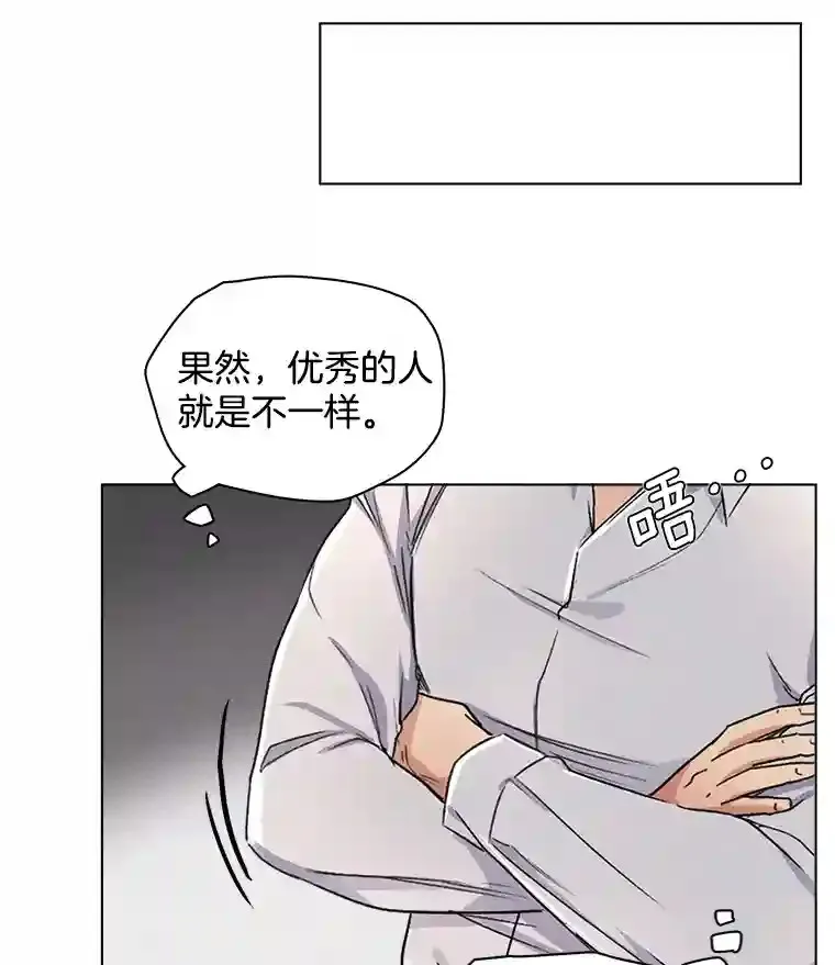 天生巨星漫画,6.观看话剧1图