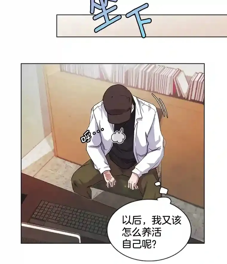 天生巨星漫画,1.恢复容貌4图