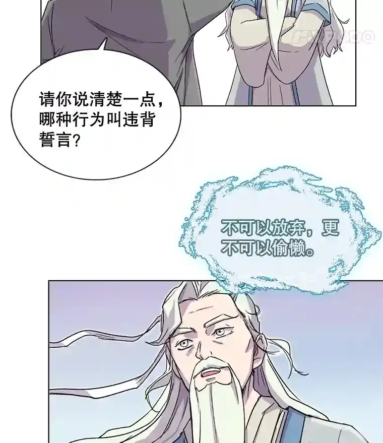 天生巨星漫画,1.恢复容貌1图