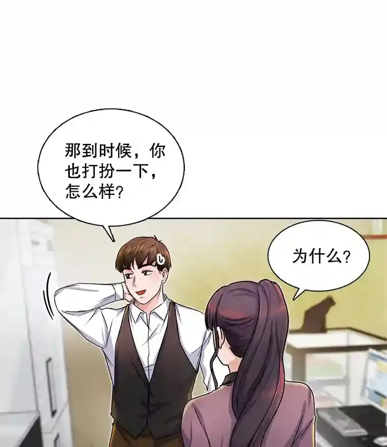 天生巨星漫画,4.拒绝签约4图