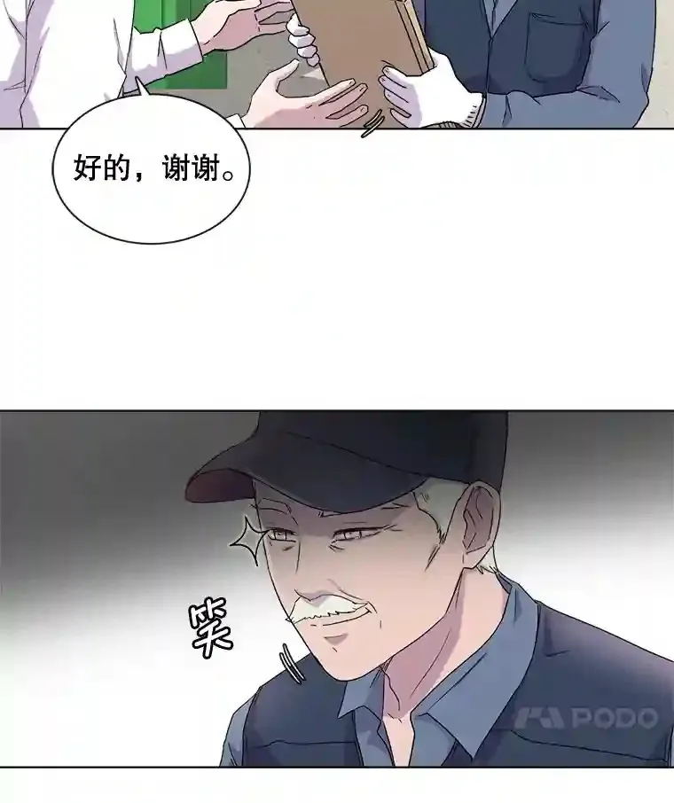 天生巨星漫画,1.恢复容貌5图