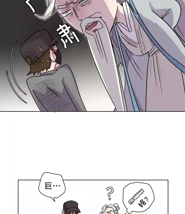 天生巨星漫画,1.恢复容貌1图