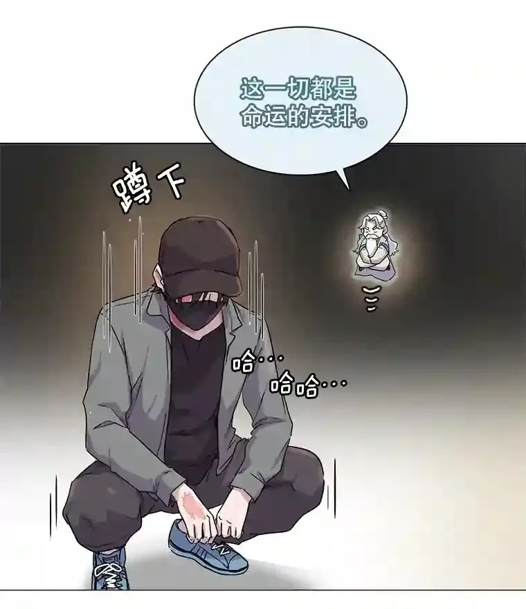 天生巨星漫画,1.恢复容貌2图