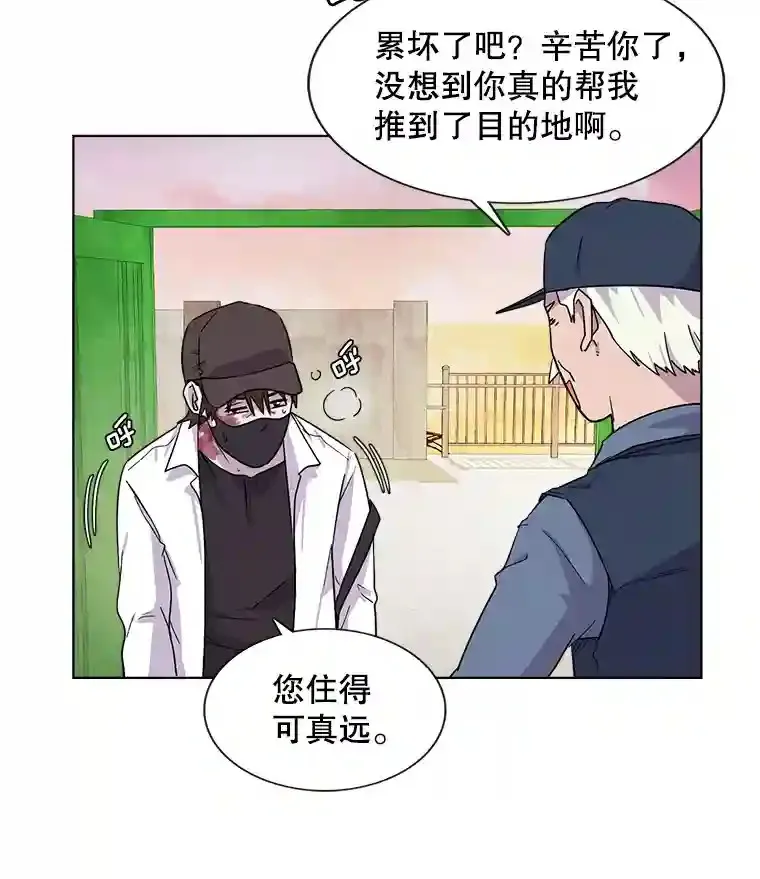 天生巨星漫画,1.恢复容貌1图