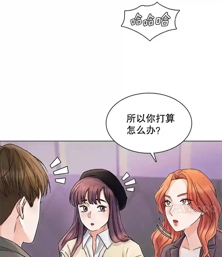 天生巨星漫画,10.仁雅的另一面5图