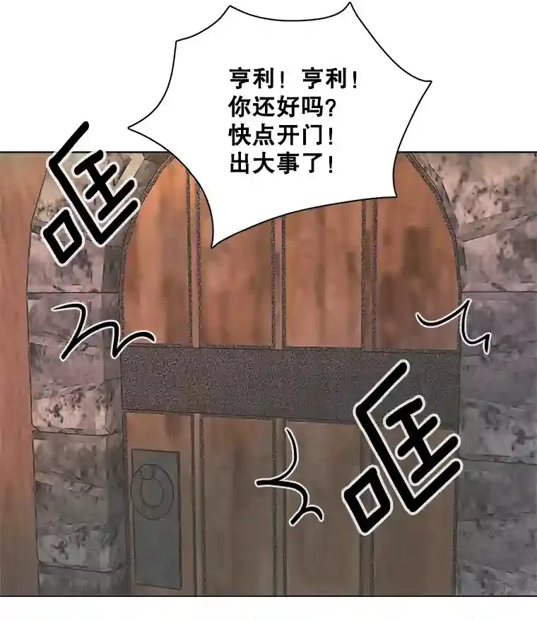 天生巨星漫画,9.试戏2图