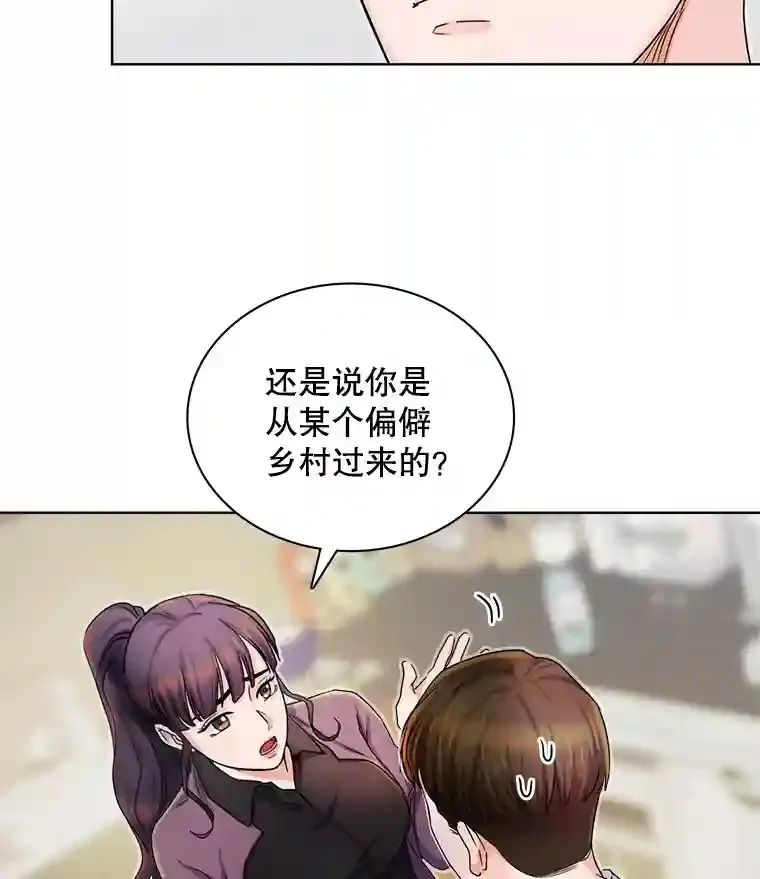 天生巨星漫画,4.拒绝签约4图