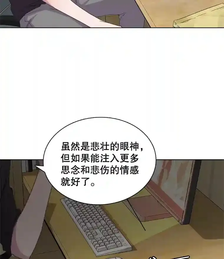 天生巨星漫画,1.恢复容貌2图