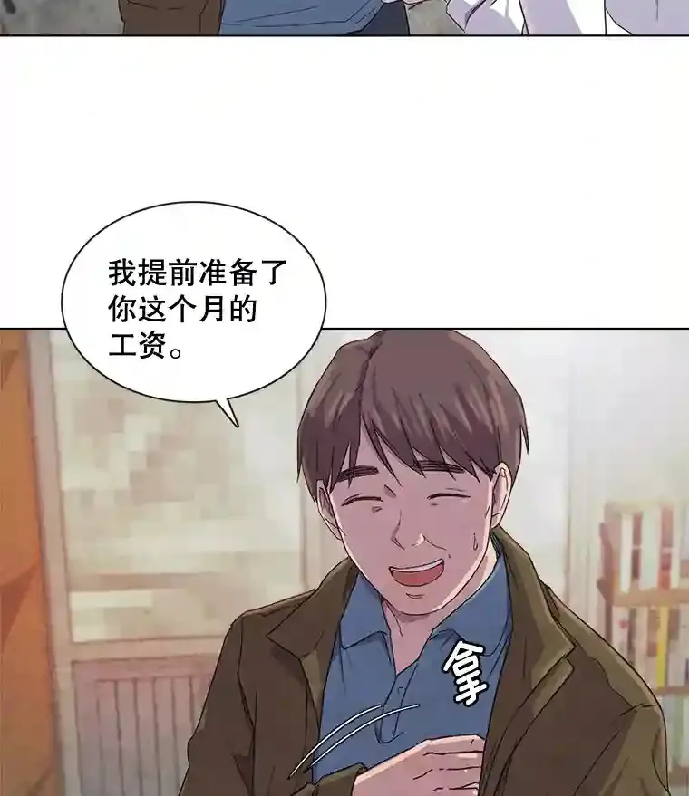 天生巨星漫画,1.恢复容貌5图