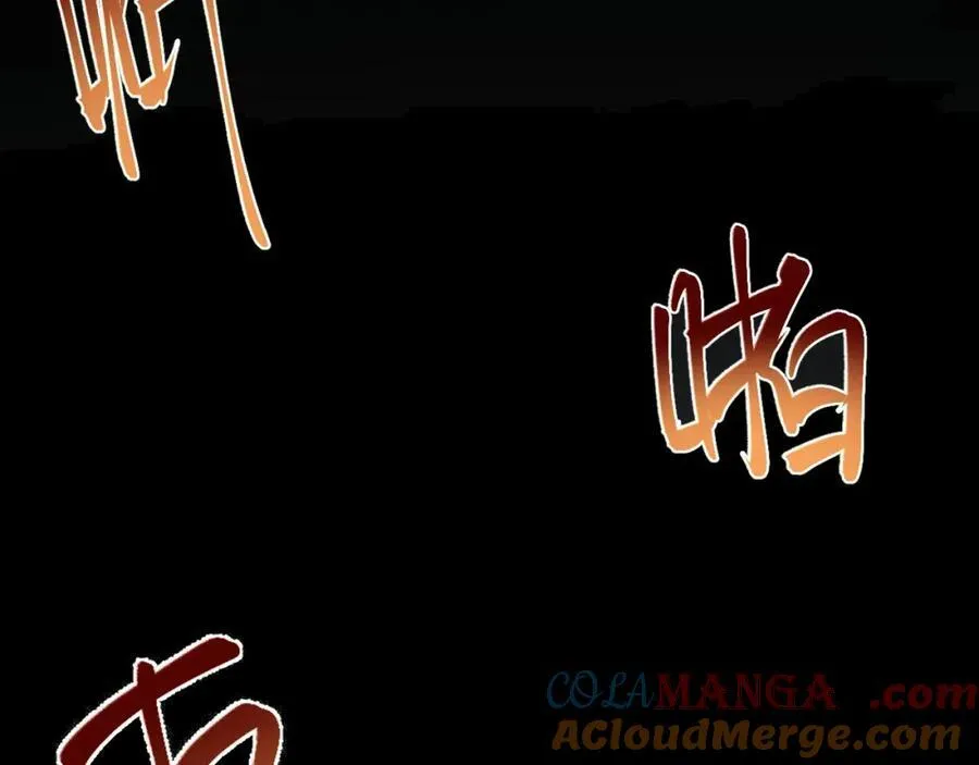 超级绿茶系统漫画,第76话 兰月清失态丢人！3图