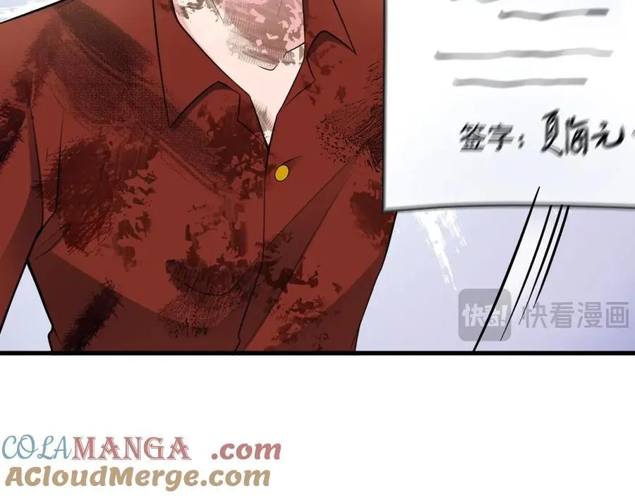 超级绿茶系统漫画,第88话 渣男贱女互撕？！5图