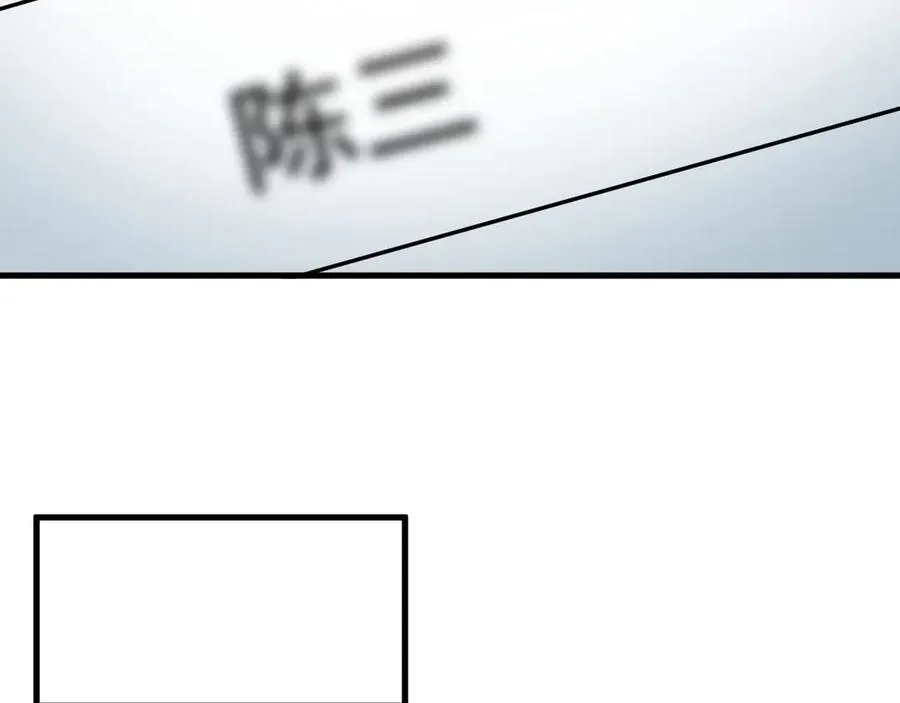 超级绿茶系统漫画,第86话 还款成功？！1图